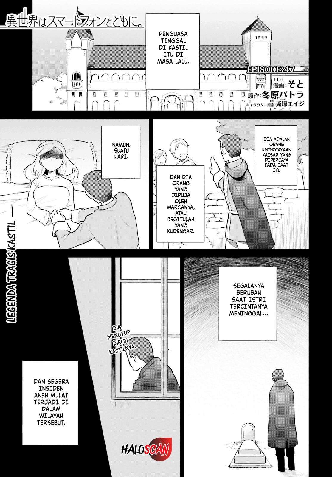 Manga Isekai wa Smartphone to Tomo ni. Chapter 47 gambar nomor 2