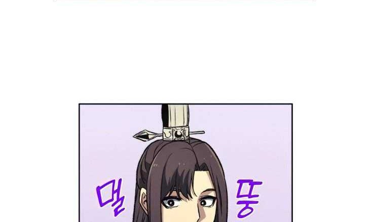 I Reincarnated As The Crazed Heir Chapter 14 Gambar 27