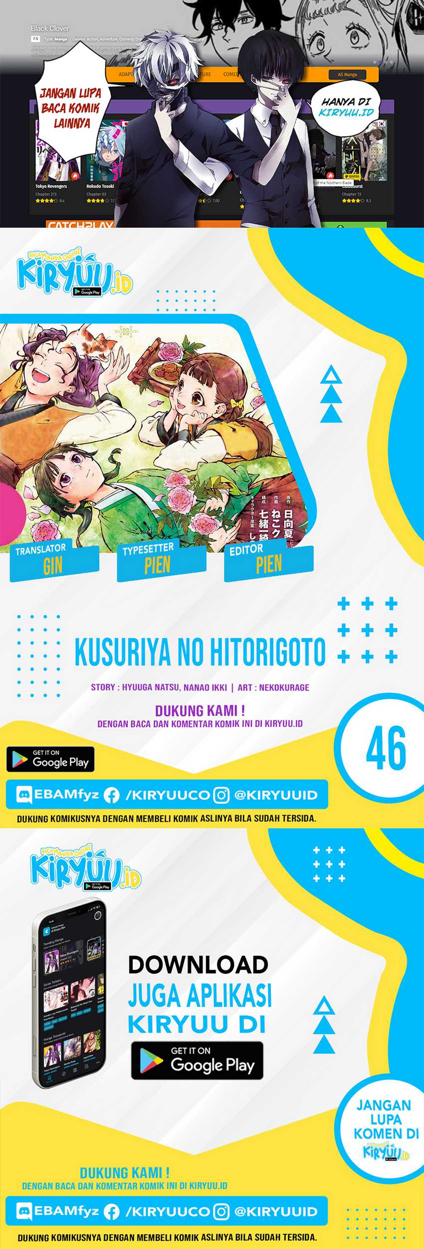 Komik Kusuriya no Hitorigoto Chapter 46 gambar nomor 1