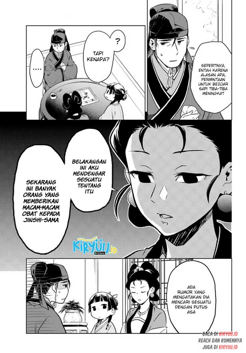 Kusuriya no Hitorigoto Chapter 46 Gambar 18