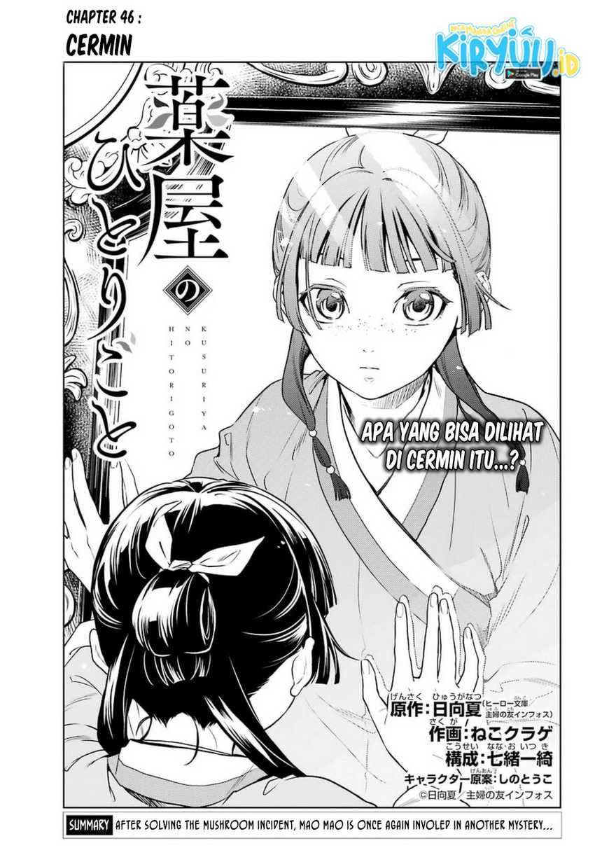 Manga Kusuriya no Hitorigoto Chapter 46 gambar nomor 2