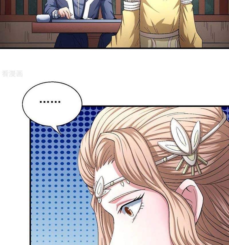 God of Martial Arts Chapter 143.2 Gambar 16