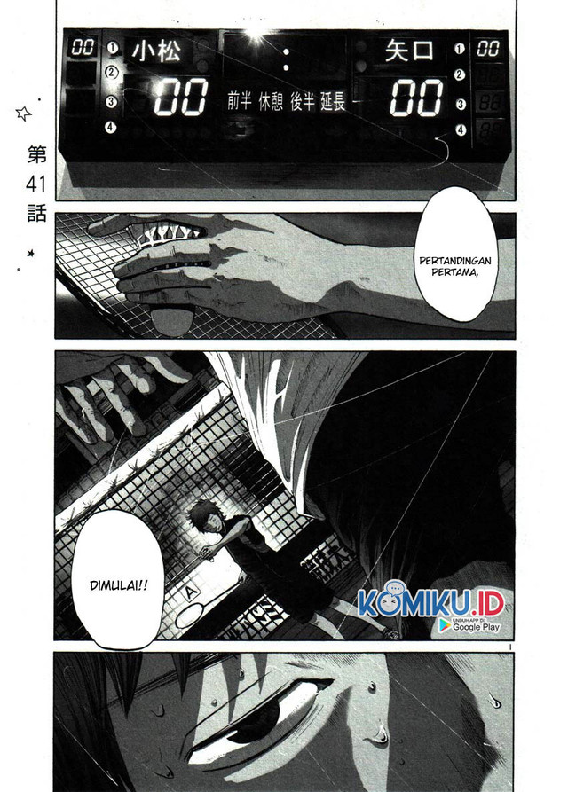 Manga Oyasumi Punpun Chapter 41 gambar nomor 2