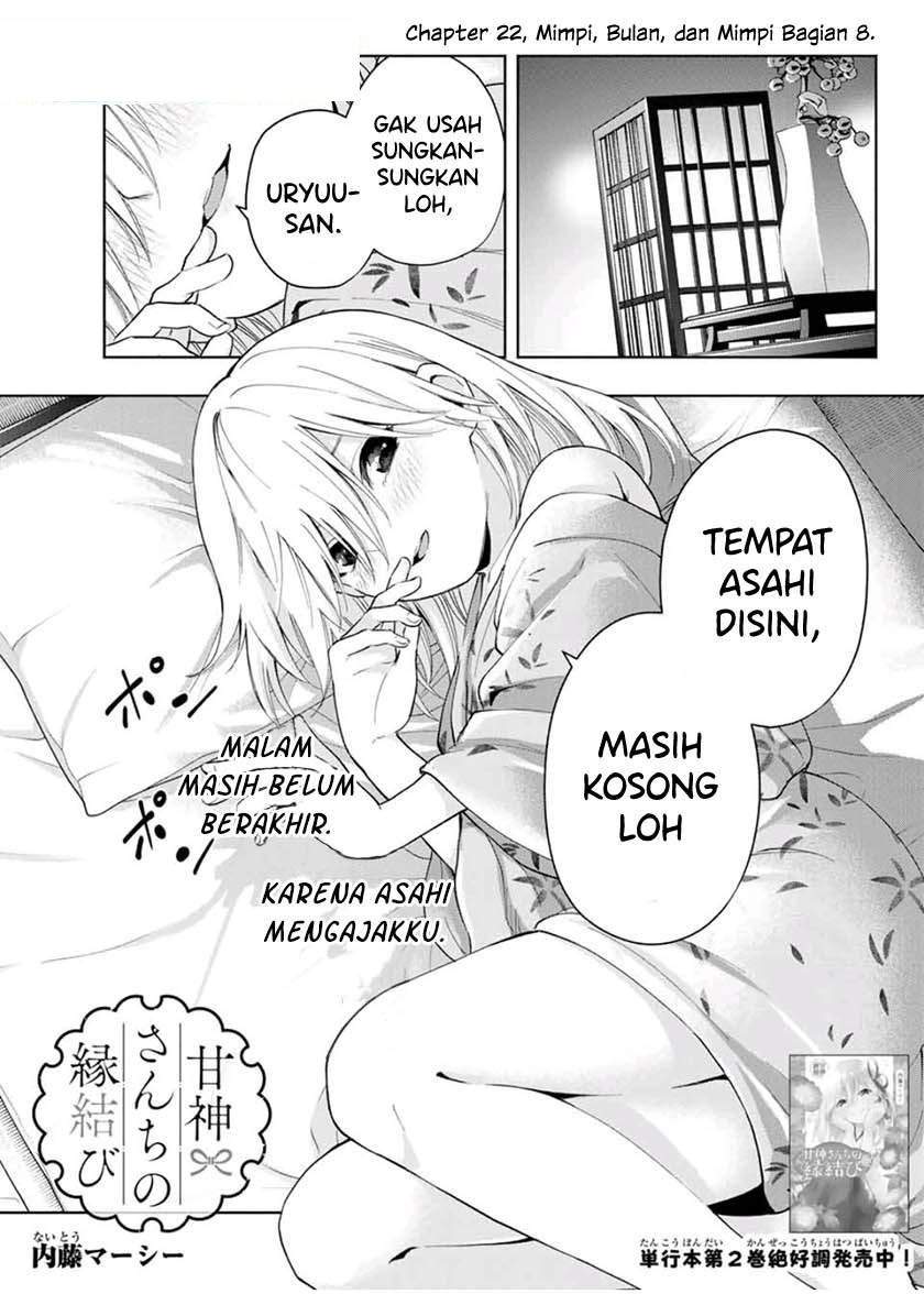 Komik Amagami-san Chi no Enmusubi Chapter 22 gambar nomor 1