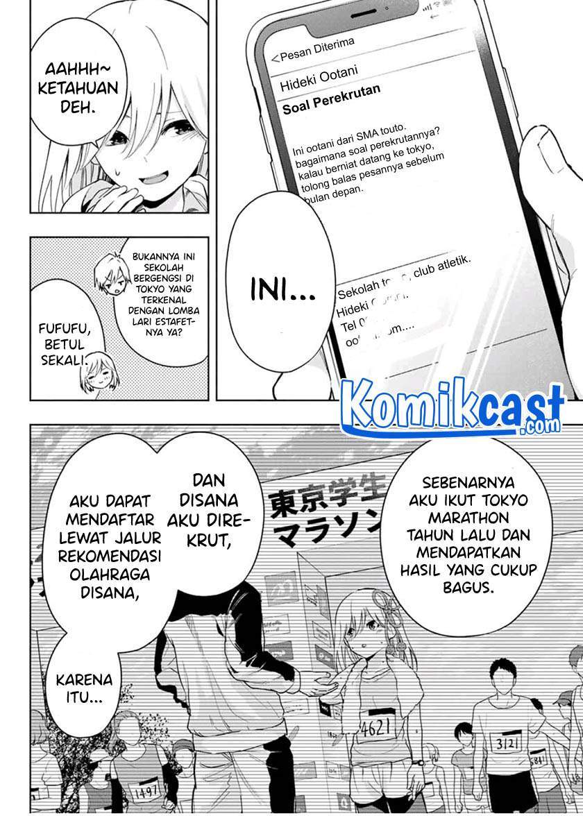 Amagami-san Chi no Enmusubi Chapter 22 Gambar 12