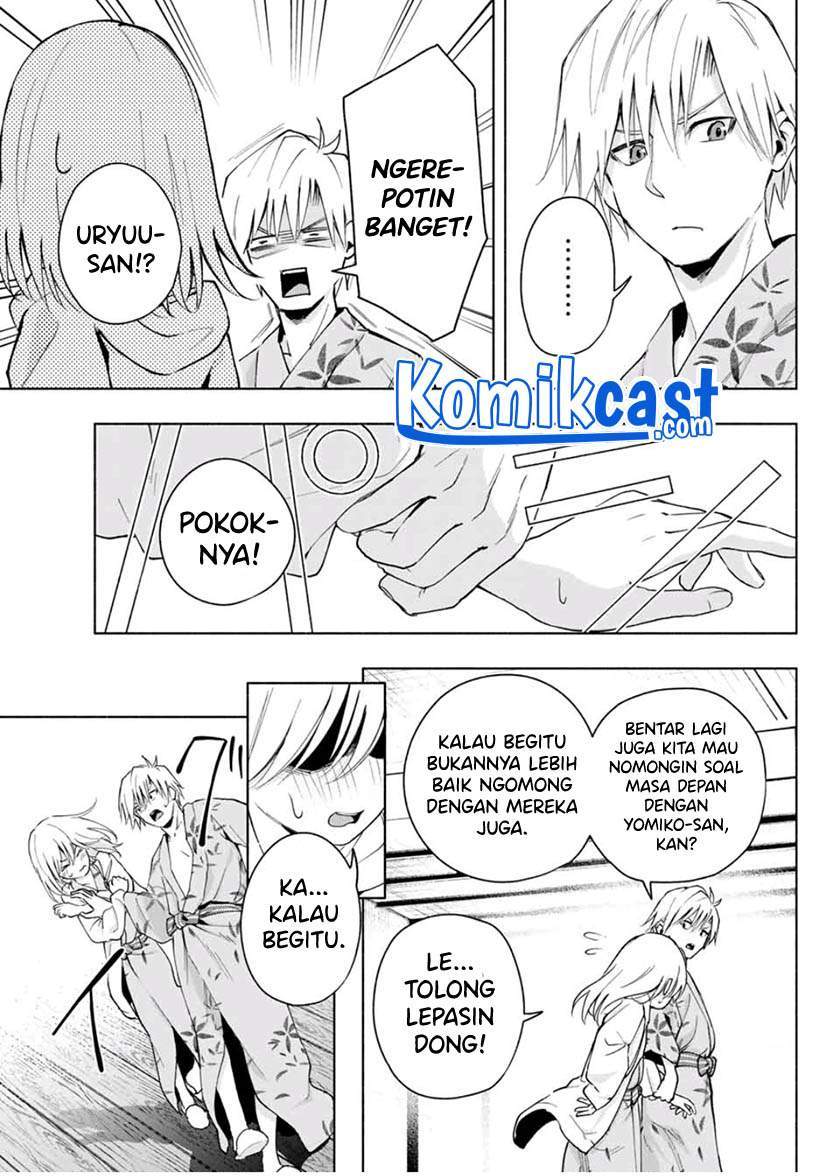 Amagami-san Chi no Enmusubi Chapter 22 Gambar 17