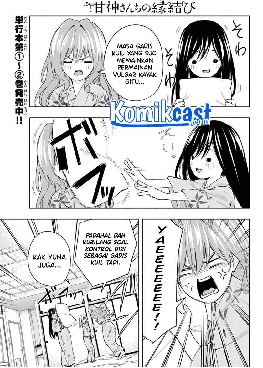 Amagami-san Chi no Enmusubi Chapter 22 Gambar 7