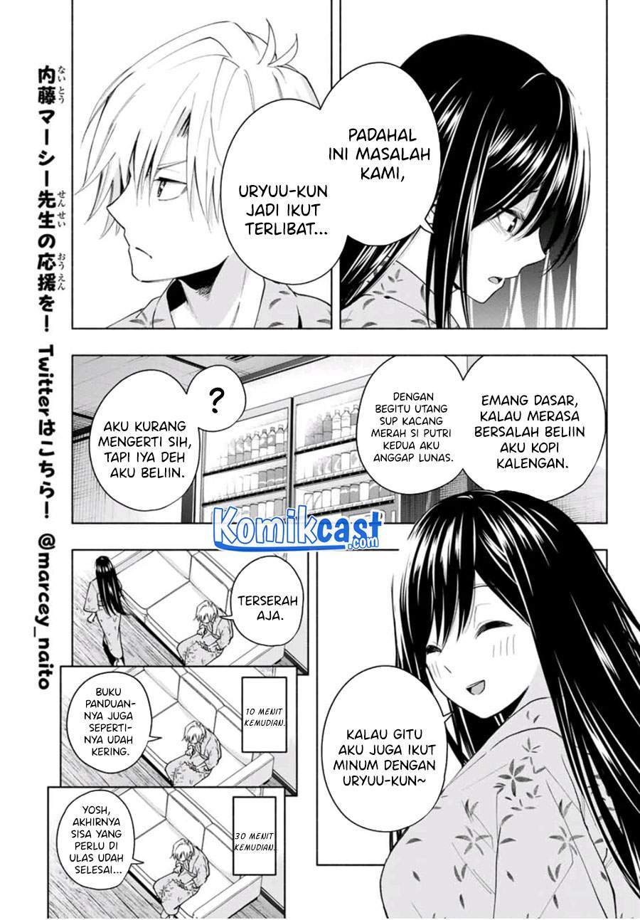 Amagami-san Chi no Enmusubi Chapter 21 Gambar 12