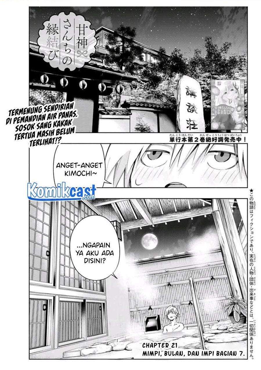 Manga Amagami-san Chi no Enmusubi Chapter 21 gambar nomor 2