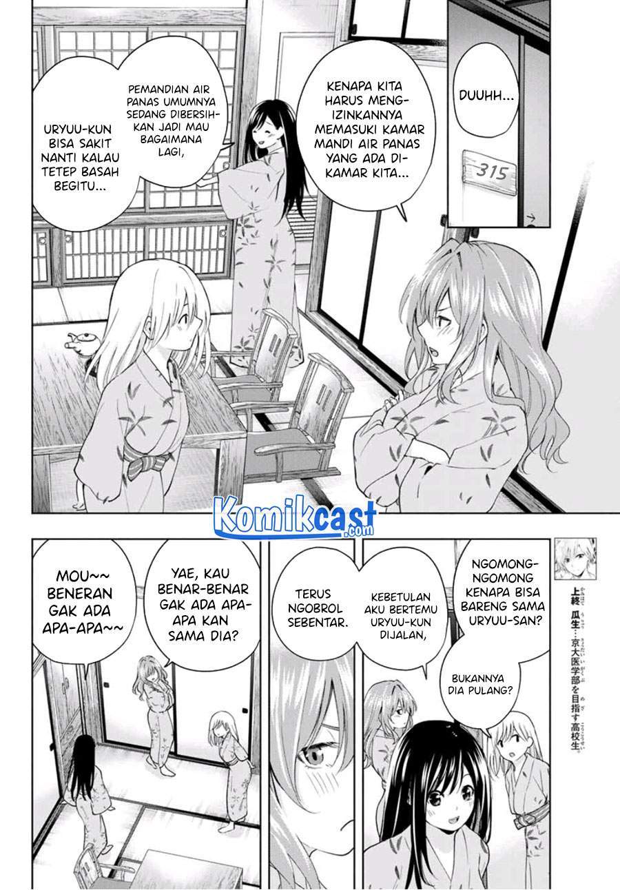 Amagami-san Chi no Enmusubi Chapter 21 Gambar 3