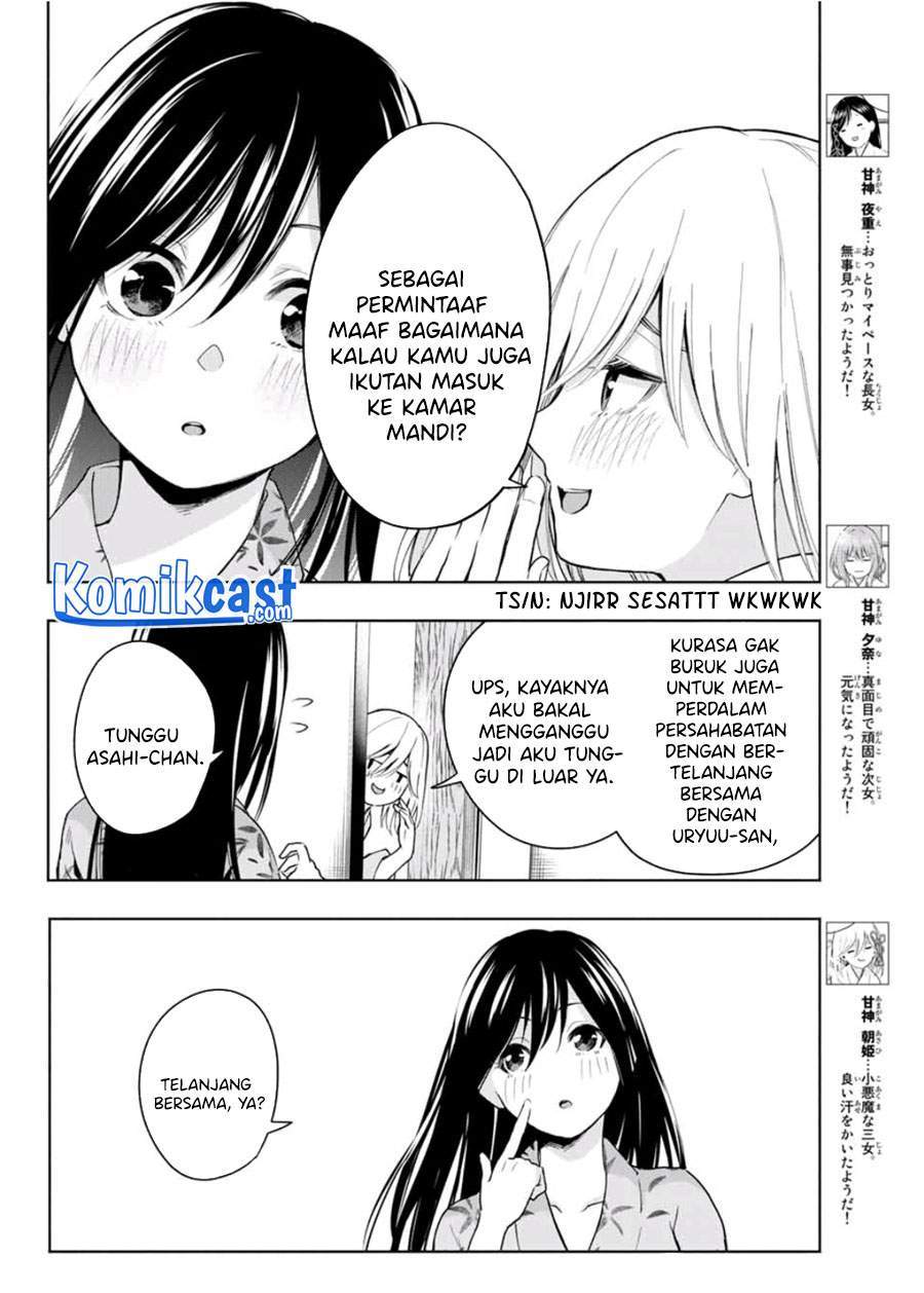 Amagami-san Chi no Enmusubi Chapter 21 Gambar 5