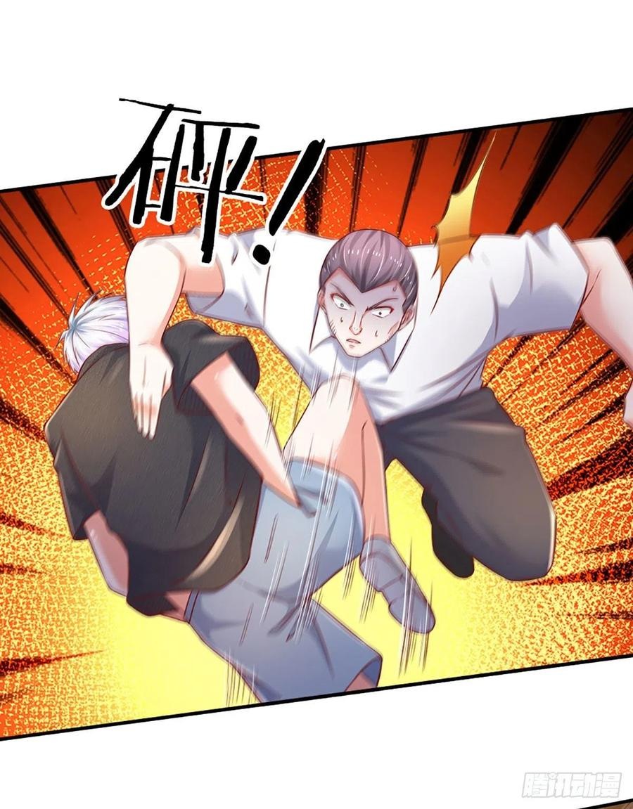 100.000 Layers Of Body Refining: I Raise All Emperor Chapter 47 Gambar 10