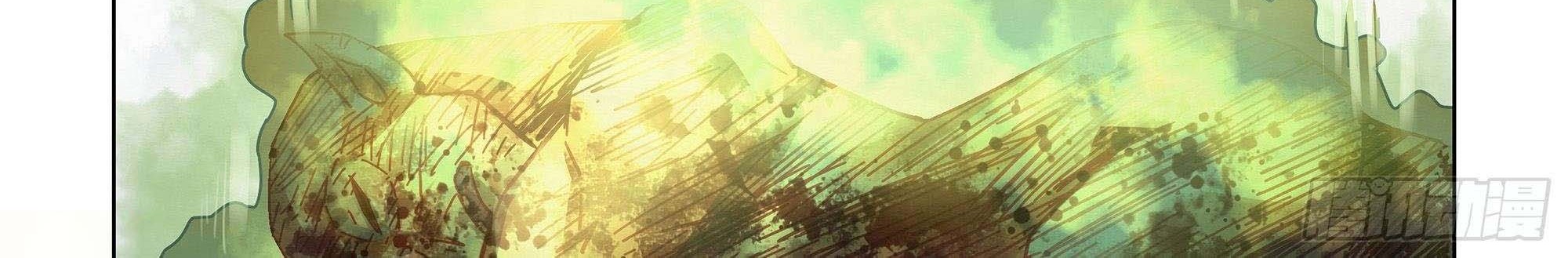 The Last Human Chapter 380 Gambar 22