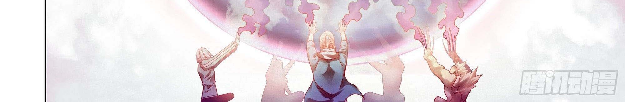 The Last Human Chapter 380 Gambar 28