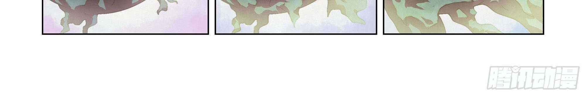 The Last Human Chapter 380 Gambar 38