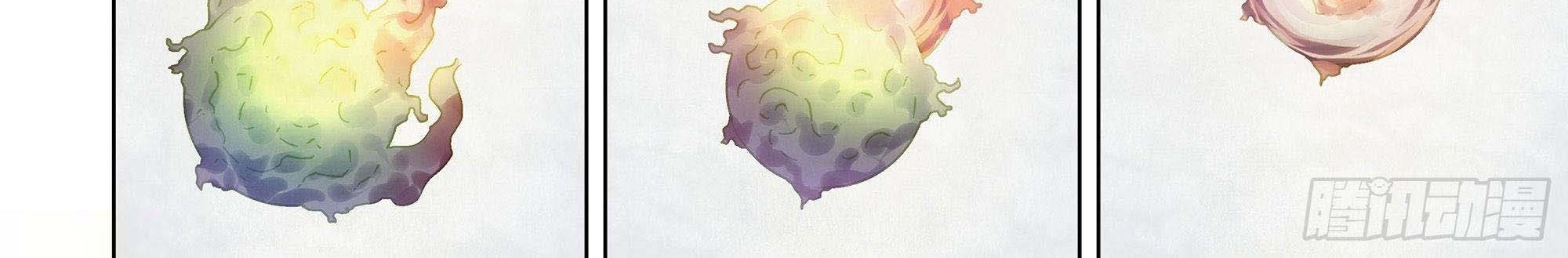 The Last Human Chapter 380 Gambar 40