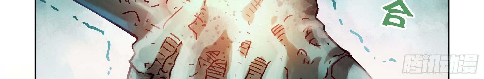 The Last Human Chapter 380 Gambar 4