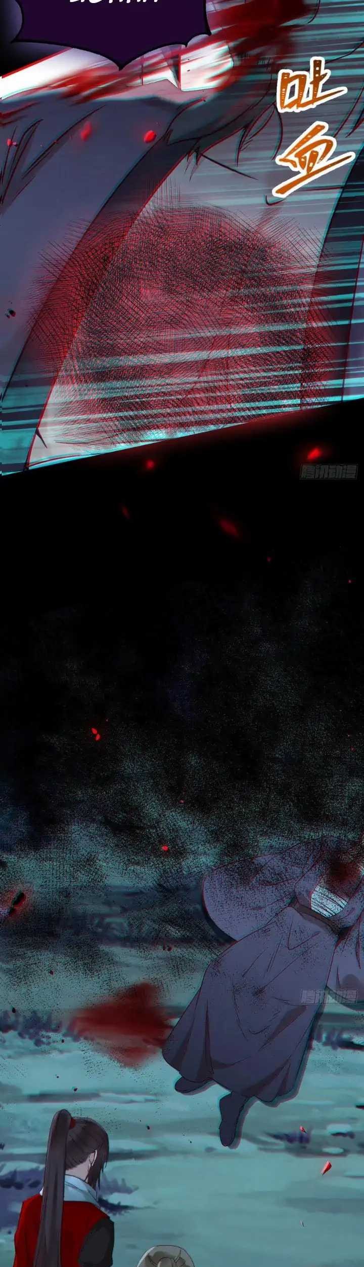 The Ghostly Doctor Chapter 398 Gambar 25