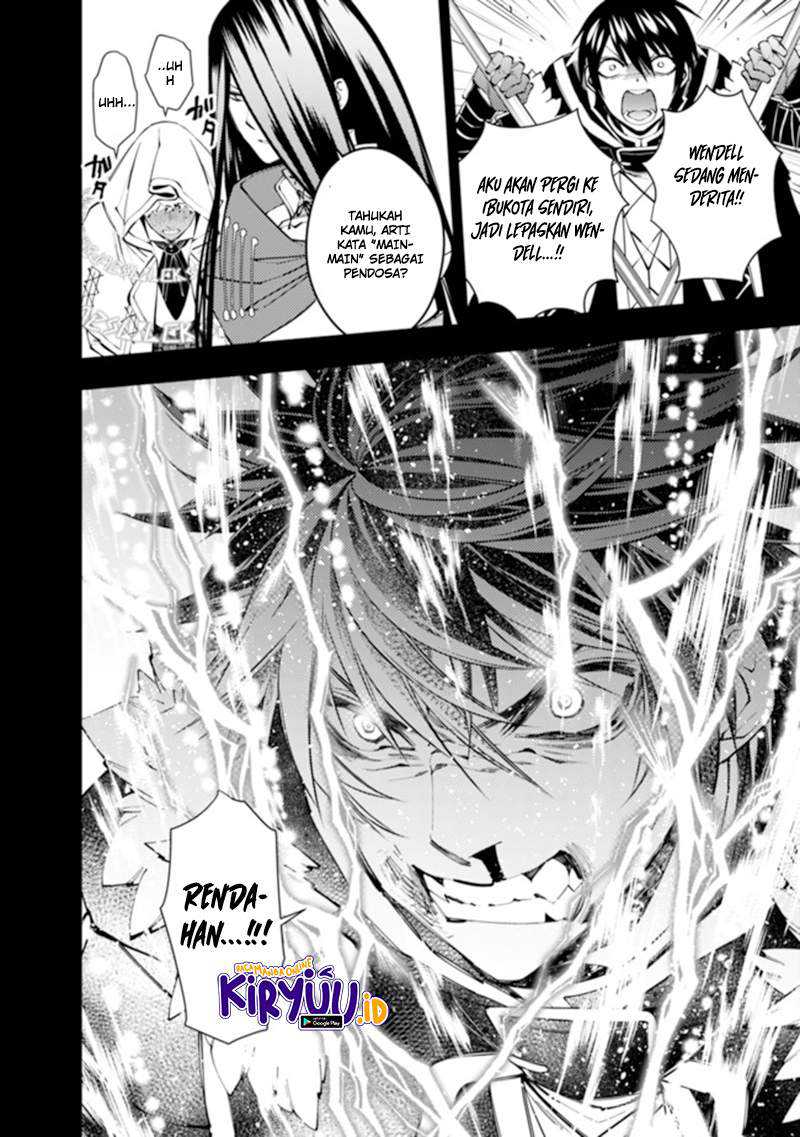 Fukushuu o Koinegau Saikyou Yuusha wa, Yami no Chikara de Senmetsu Musou Suru Chapter 42 Gambar 23