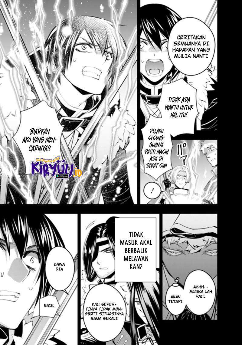 Fukushuu o Koinegau Saikyou Yuusha wa, Yami no Chikara de Senmetsu Musou Suru Chapter 42 Gambar 8