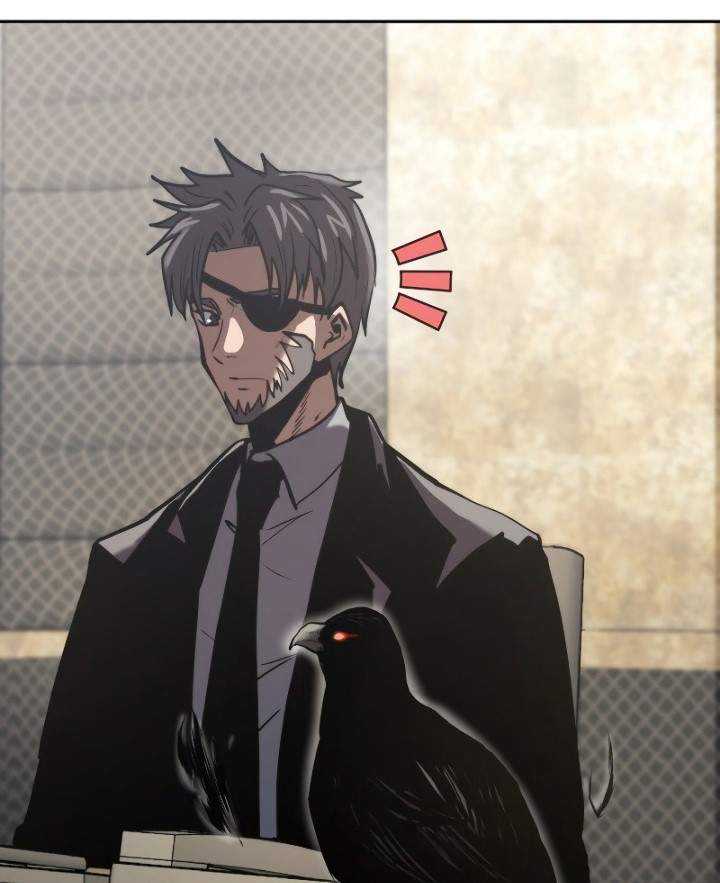 Player from Today Onwards Chapter 23 Gambar 84