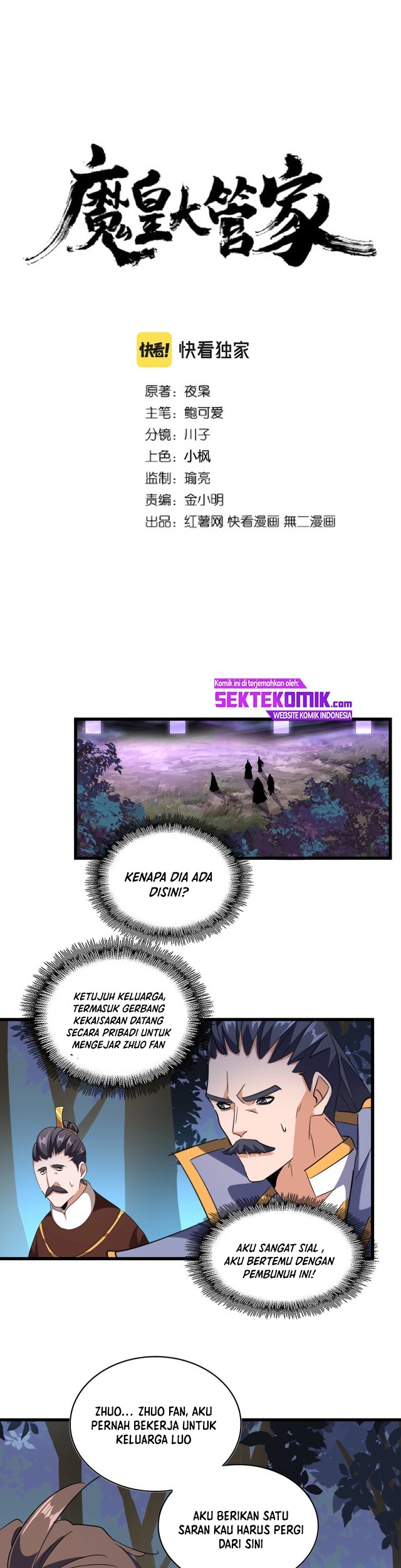 Manhua Magic Emperor Chapter 228 gambar nomor 2