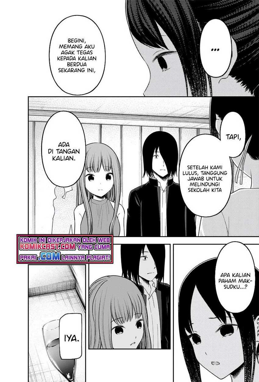 Kaguya-sama wa Kokurasetai – Tensai-tachi no Renai Zunousen Chapter 240 Gambar 5