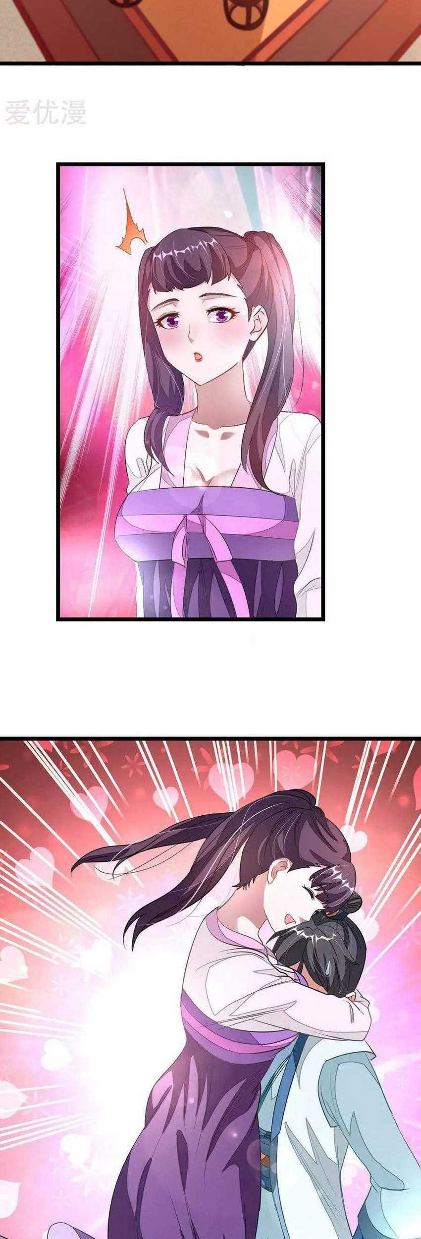 Jiuyang Shenwang Chapter 119 Gambar 4