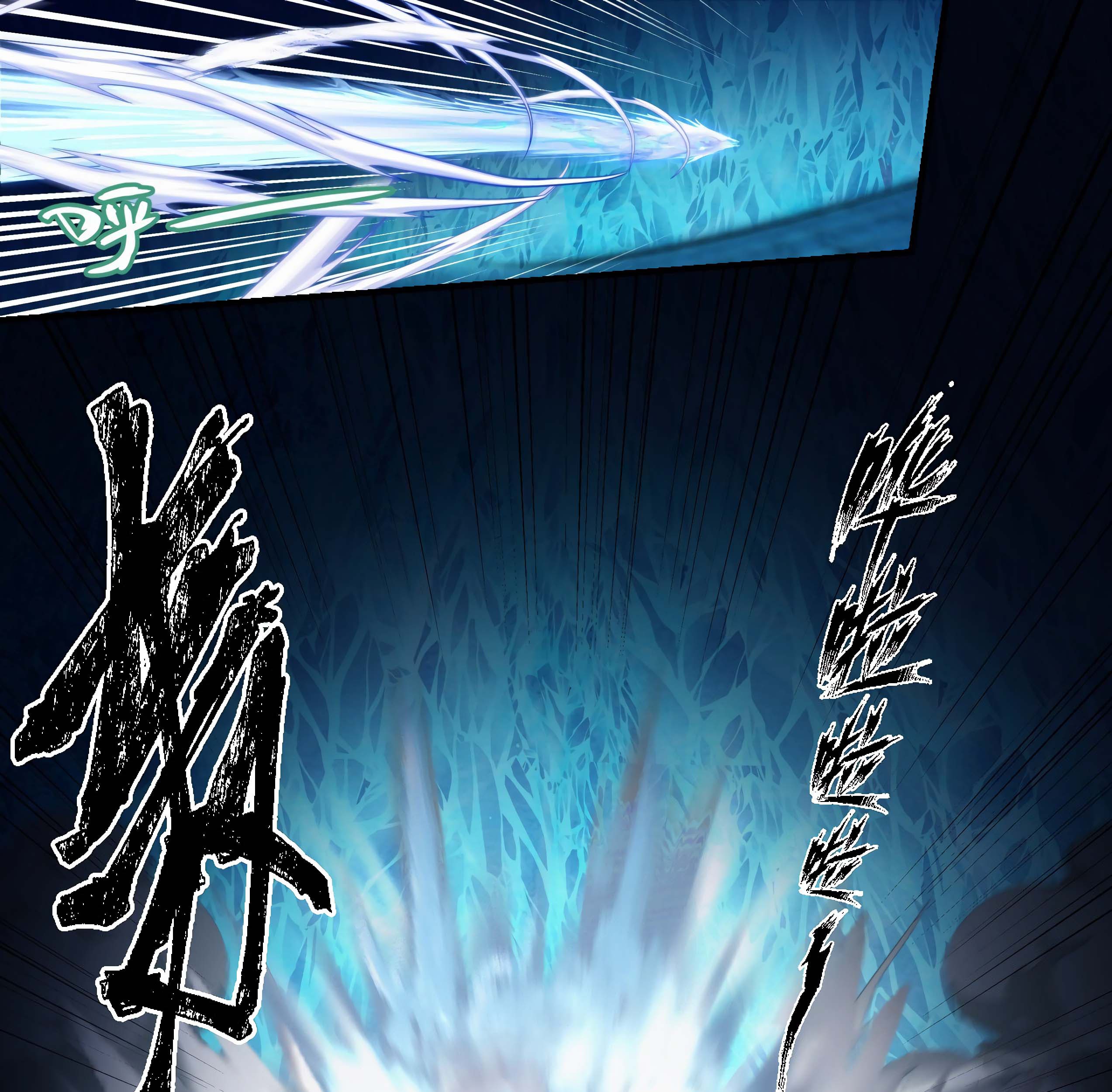 Martial Peak Part 1 Chapter 1572 Gambar 24