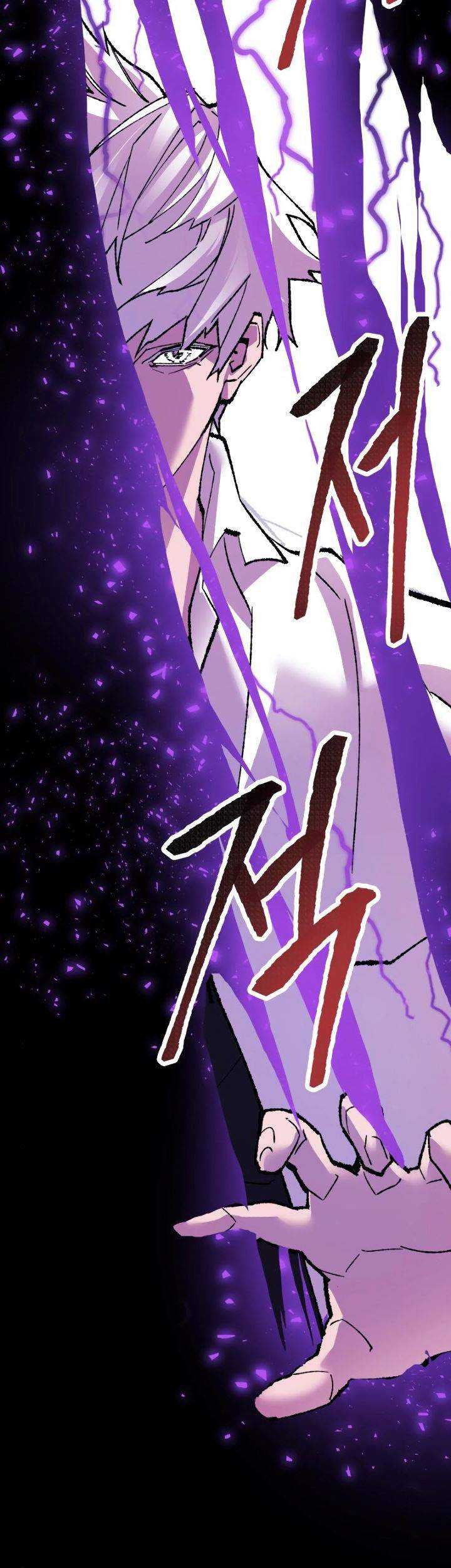 Limit Breaker Chapter 47 Gambar 114