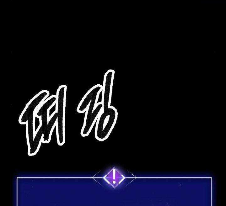 Limit Breaker Chapter 47 Gambar 115