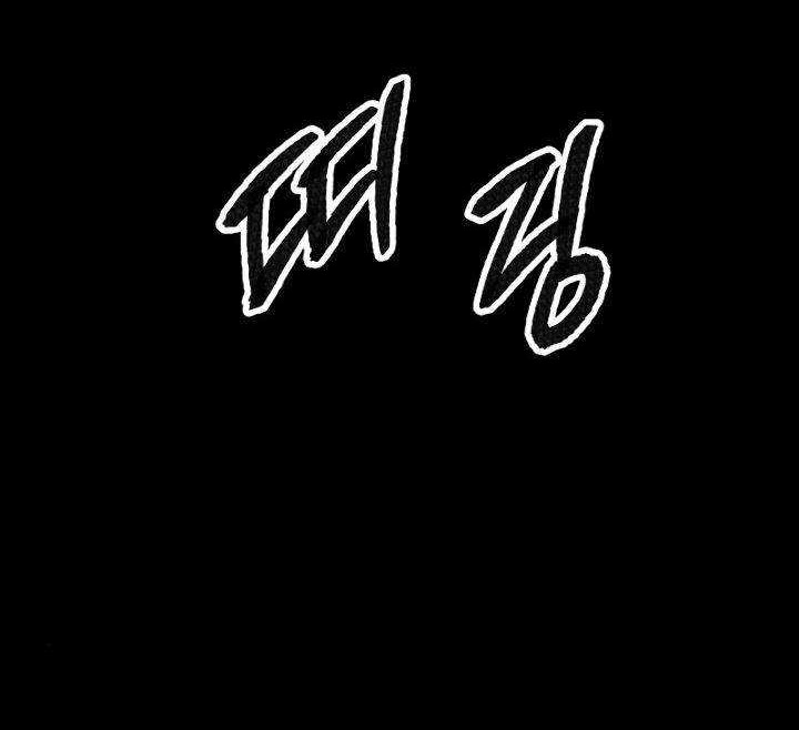 Limit Breaker Chapter 47 Gambar 17