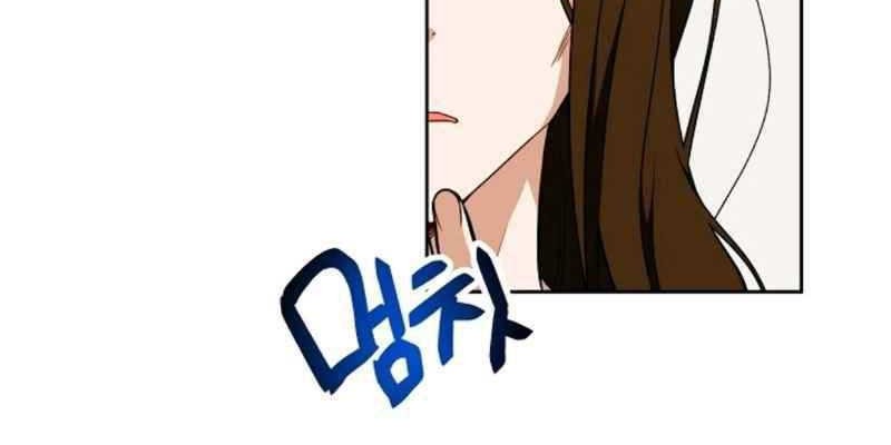 Please Have a Meal Chapter 27 Gambar 42