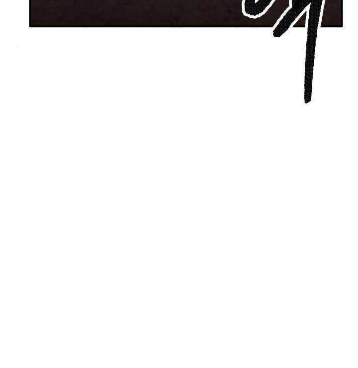 Limit Breaker Chapter 48 Gambar 81