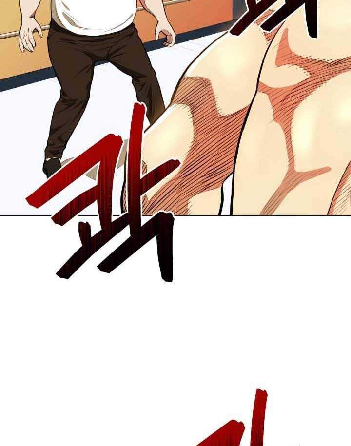 The God Of Professional Wrestling Chapter 09 Gambar 46