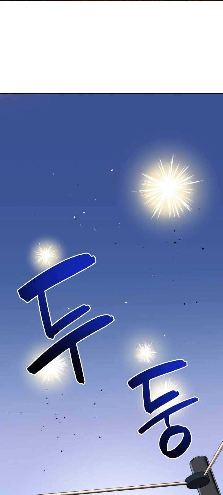 The God Of Professional Wrestling Chapter 09 Gambar 8