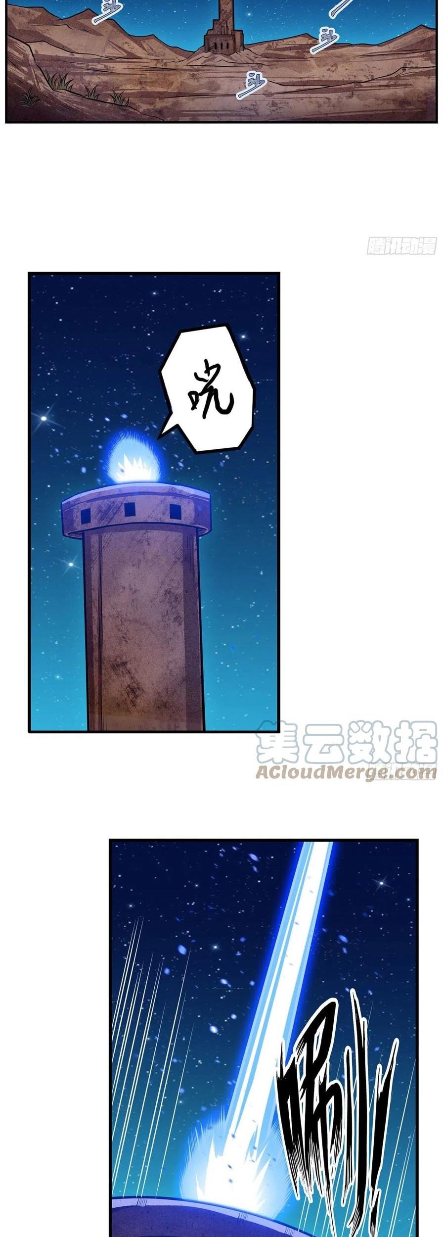 Wuxian Shitu Chapter 179 Gambar 14