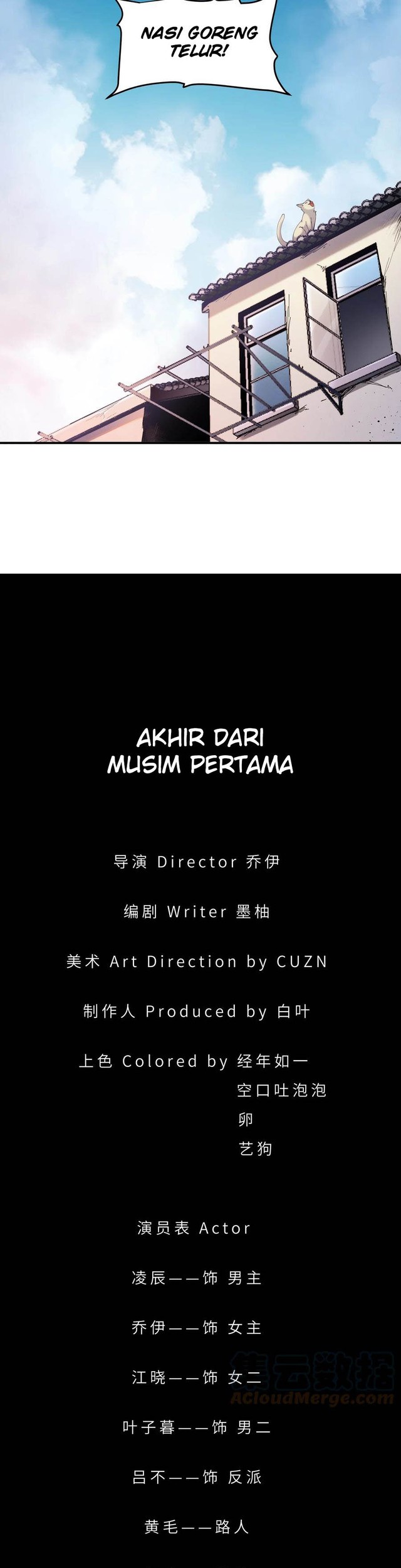 Villain Initialization Chapter 104 Gambar 82