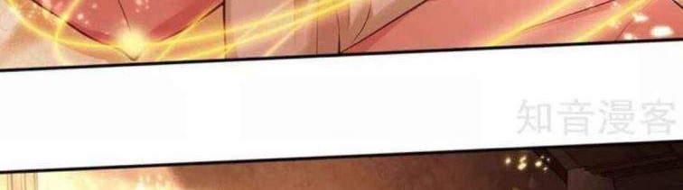 Manhua I Became The Emperor’s Daughter One Day Chapter 68 gambar nomor 2