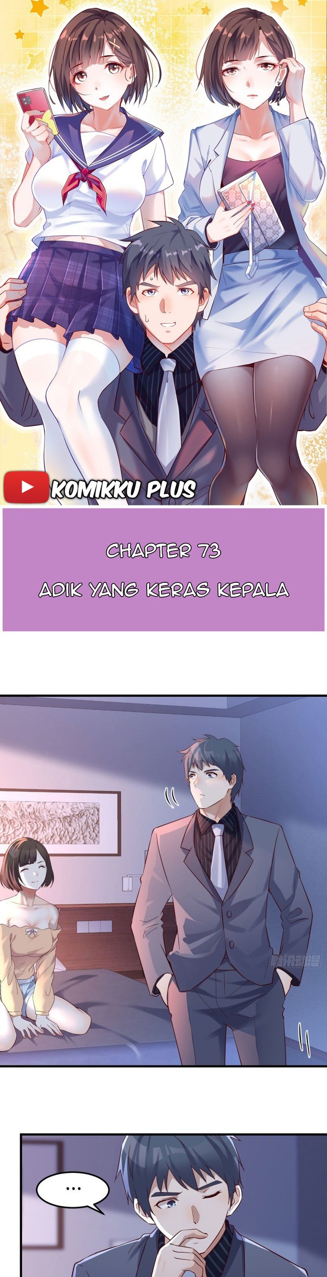 Komik I Have Twin Girlfriends Chapter 73 gambar nomor 1