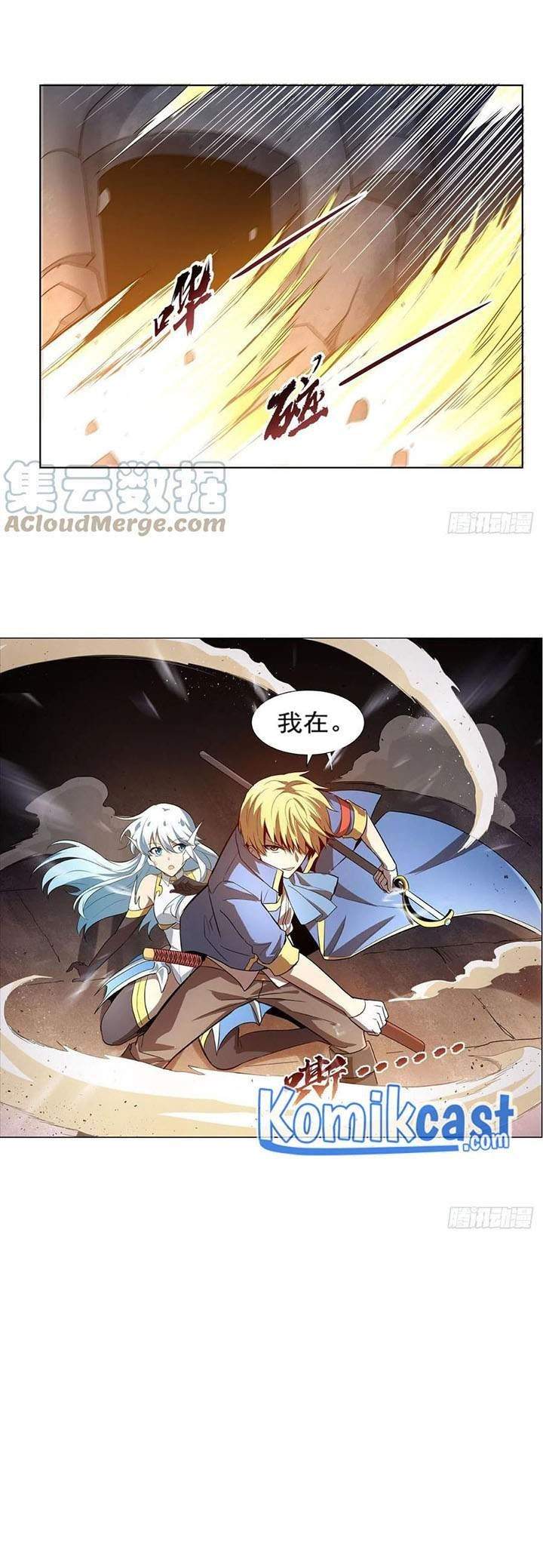 The Demon King Who Lost His Job Chapter 213 Gambar 35