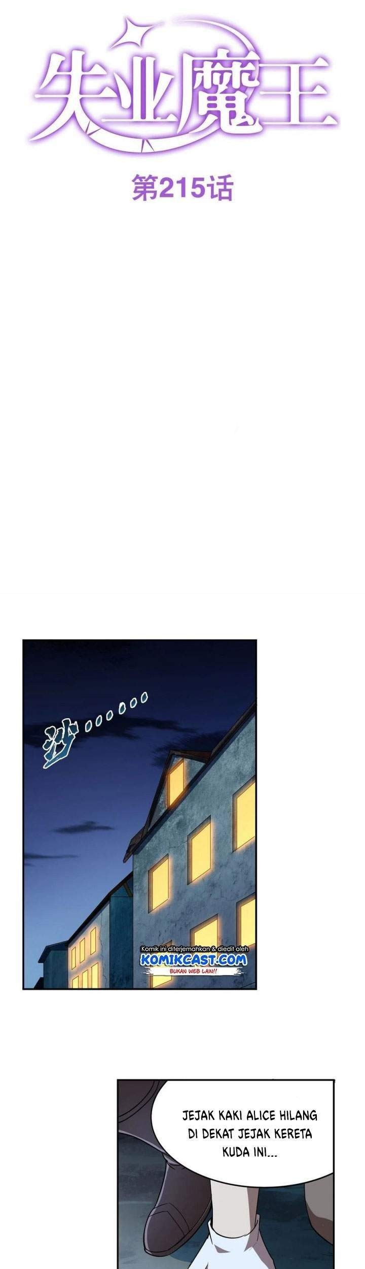 Komik The Demon King Who Lost His Job Chapter 212 gambar nomor 1