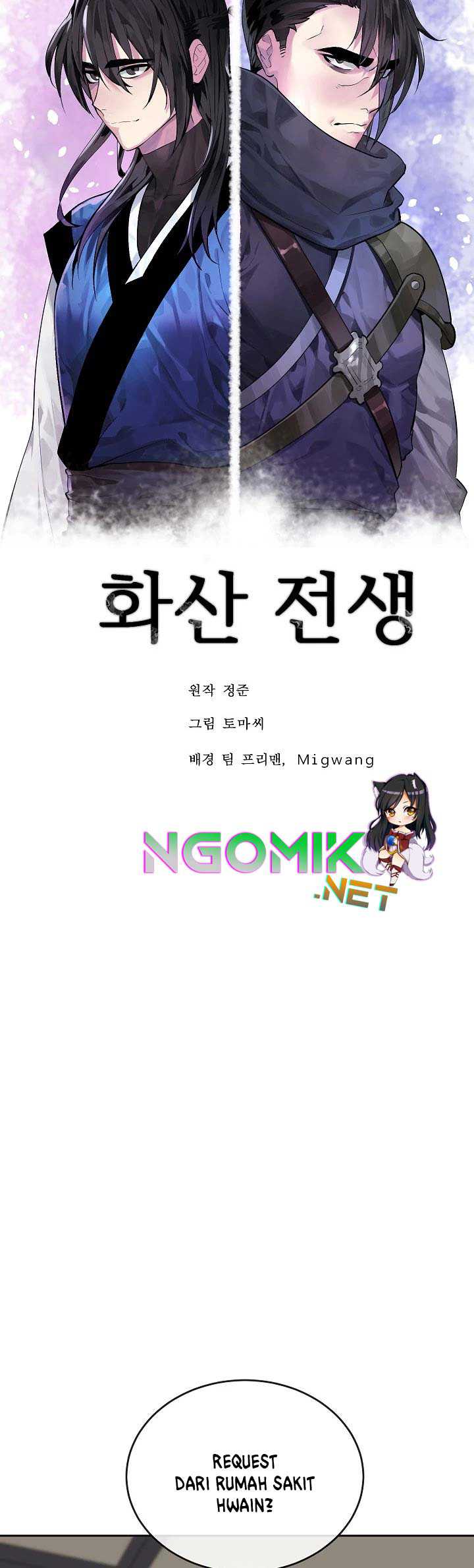 Volcanic Age Chapter 142 Gambar 49