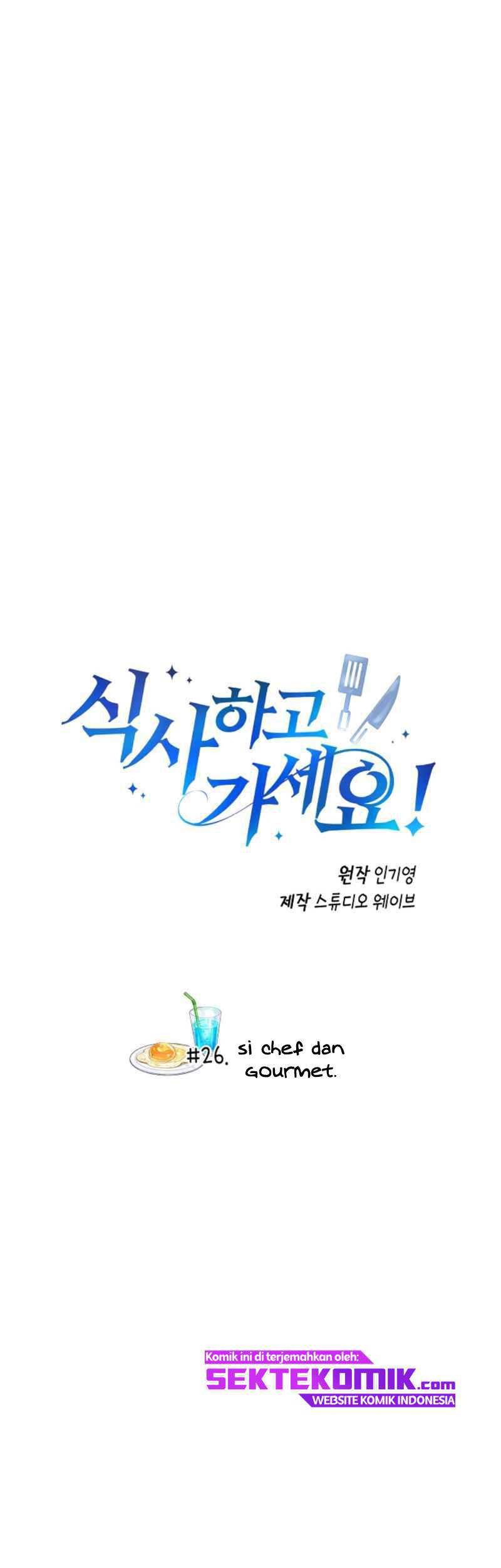 Please Have a Meal Chapter 26 Gambar 5