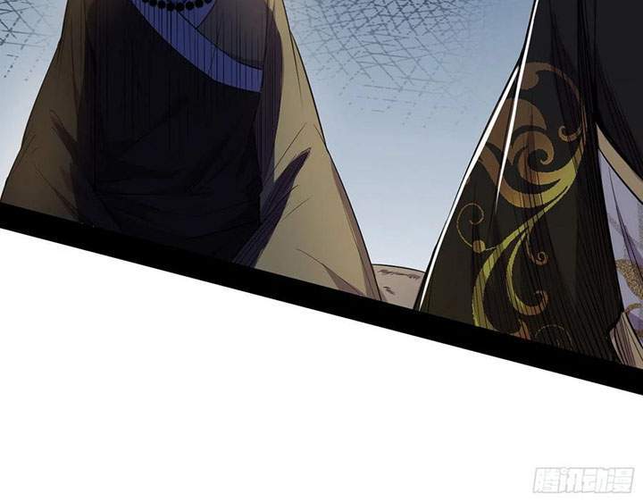 I’m An Evil God Chapter 119 Gambar 14