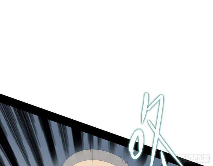 I’m An Evil God Chapter 119 Gambar 15