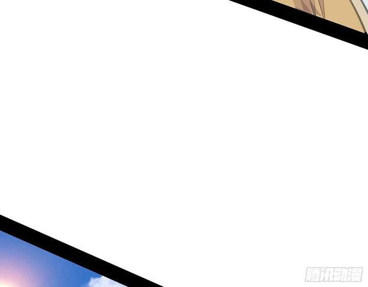 I’m An Evil God Chapter 119 Gambar 17