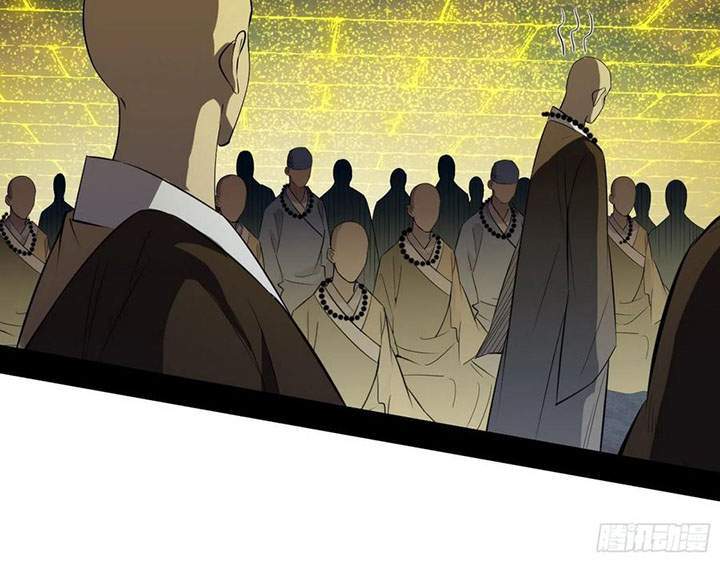 I’m An Evil God Chapter 119 Gambar 24