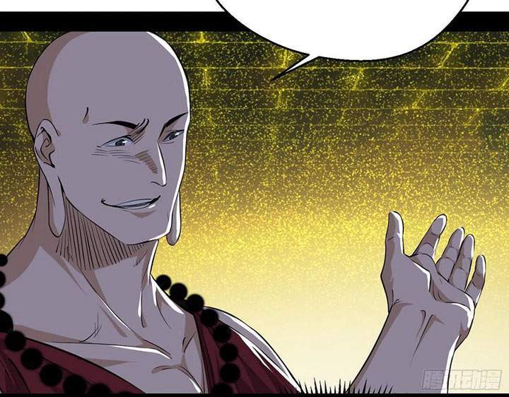 I’m An Evil God Chapter 119 Gambar 28