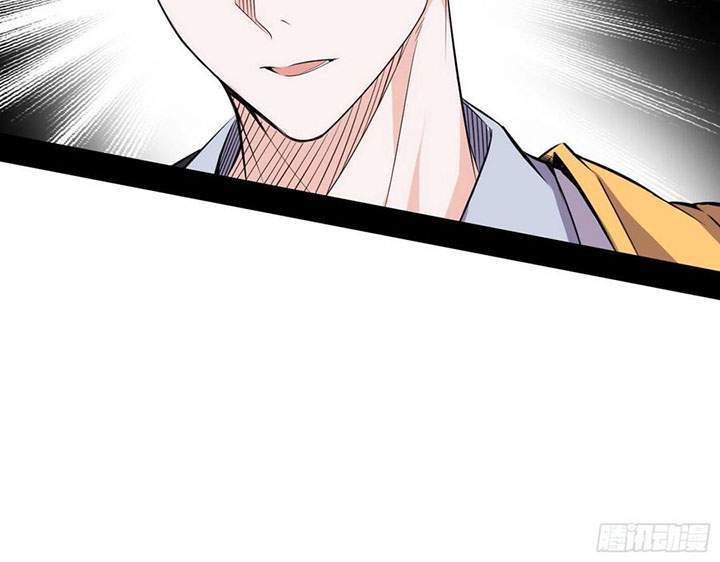 I’m An Evil God Chapter 119 Gambar 30